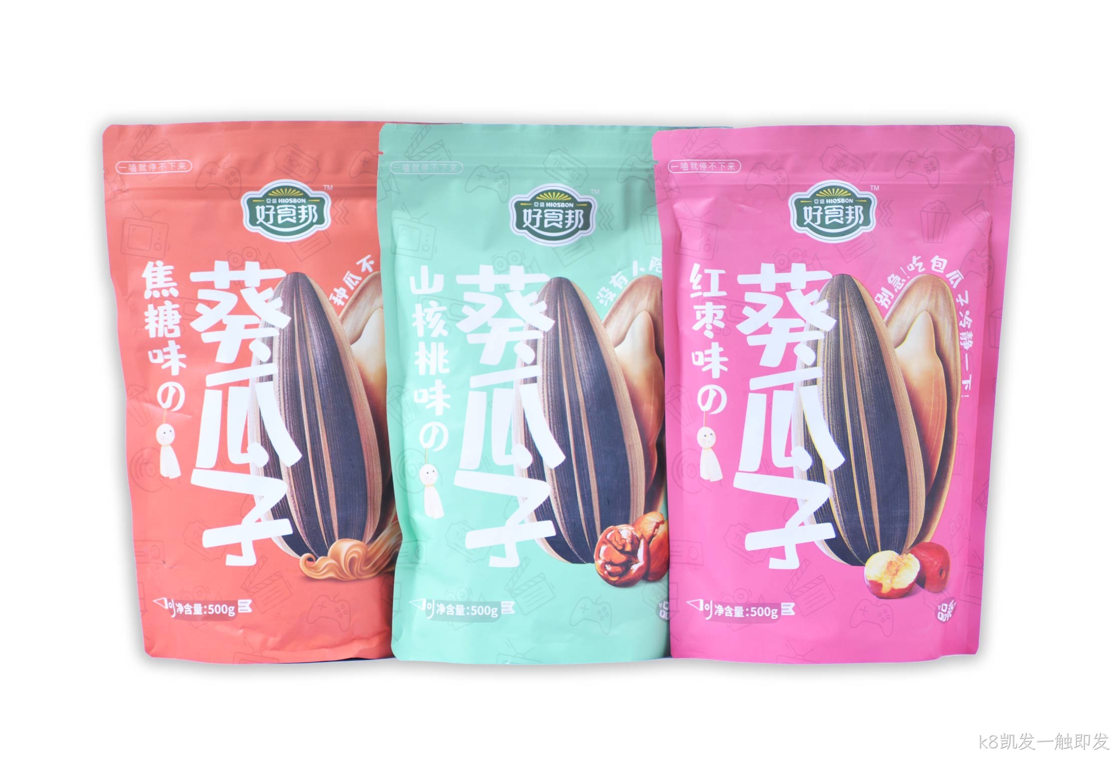 电商瓜子.jpg