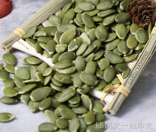 南瓜子仁/Pumpkin seeds